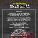 브라프모터스 이미지