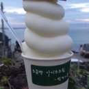 염전의봄애월점