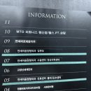 MTO 피트니스 PT 행신점 | 행신동 헬스장 추천 MTO 피트니스 PT 행신점 출산 후 운동 후기