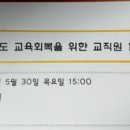 장덕초등학교 이미지