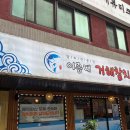 남부순환로185길 이미지