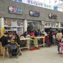 5일시장 이미지