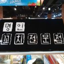 명인전기조명 이미지