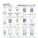 행당대림리빙프라자 이미지