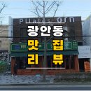 삼환축산 티스토리