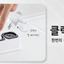 주식회사태주 네이버블로그