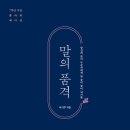 신사동작은도서관 이미지