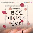 과천시립여성합창단 제49회 정기연주회 이미지