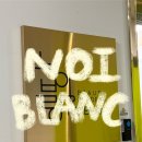 이안메딕스 | [부천/상동] 셀럽들의 프라이빗한 왁싱샵 부천 왁싱 <누아블랑> 부천 브라질리언 왁싱샵 추천 후기