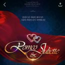 [NOL티켓] 뮤지컬 '로미오와 줄리엣' 03.03(화) 3차 티켓 오픈 이미지