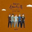 라인실용음악학원 이미지