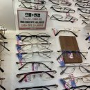 법원입구삼거리 | 👓파주 으뜸플러스안경 파주 운정역점_가성비 좋은 파주 안경점 안경 후기