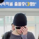깜패션