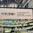 주식회사그루디자인 | 부산 불교박람회 2025 사전등록 및 체험 후기 ♥
