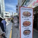 서울돼지불백갈비막국수 이미지