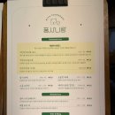 고흥청과 | 안성 대형 카페 - 풍사니랑 아이랑 갈만한곳 내돈내산 솔직후기