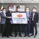 좋은영농조합법인 이미지