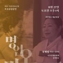 경기민요 이미지