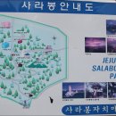 두 아들과 떠난 제주여행1편(사라봉과 외돌개)