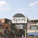 양수리전통시장(양평양수리시장) 이미지