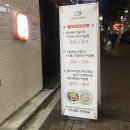 리코파파 원평점 네이버블로그