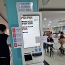윤쉐프 코오롱 이미지