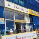 젤라송(GELASONG) 네이버블로그