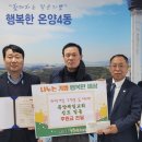 대한예수교장로회 목양교회 이미지