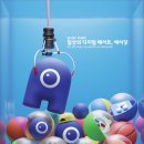 닷메이트