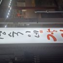 경숙이네장터 티스토리