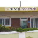 상주역 자전거 공영주차장 이미지