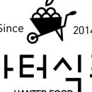 농업회사법인 주식회사 장푸드
