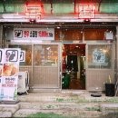 대창목장 이미지