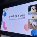 [광나루아카데미] 신병주 교수 - 역사 속의 도서관 | 7th Pseudo-Con 후기: AI 대격변의 시대에서 나는?