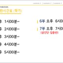 태권아이인성관 네이버블로그