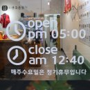 오산조은참치 이미지