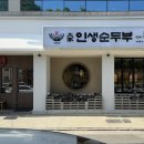 신시로16길1-5 이미지