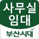 연산교통(주) 이미지