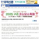 기재상사