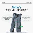 신성드라이크리닝 이미지