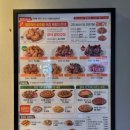 굽네치킨 이미지