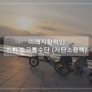 TnS모터스 이미지