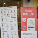 매머드익스프레스 대구상인점