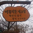 곡성-193 이미지