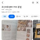 르안데르센베이커리