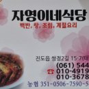 진도JD 무인텔 이미지