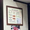 부석냉면 이미지