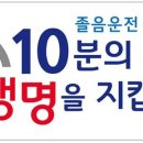 한국도로공사 이미지