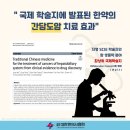 개금365한의원 이미지