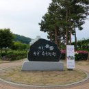 공주 유구색동수국정원 이미지